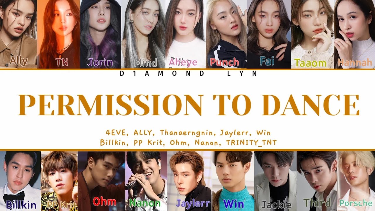 BTS (방탄소년단) | &ldquo;Permission To Dance&rdquo; - AIS5GVERSE:  #TEAMAIS5G [COVER] | (Color Coded English Lyrics)
