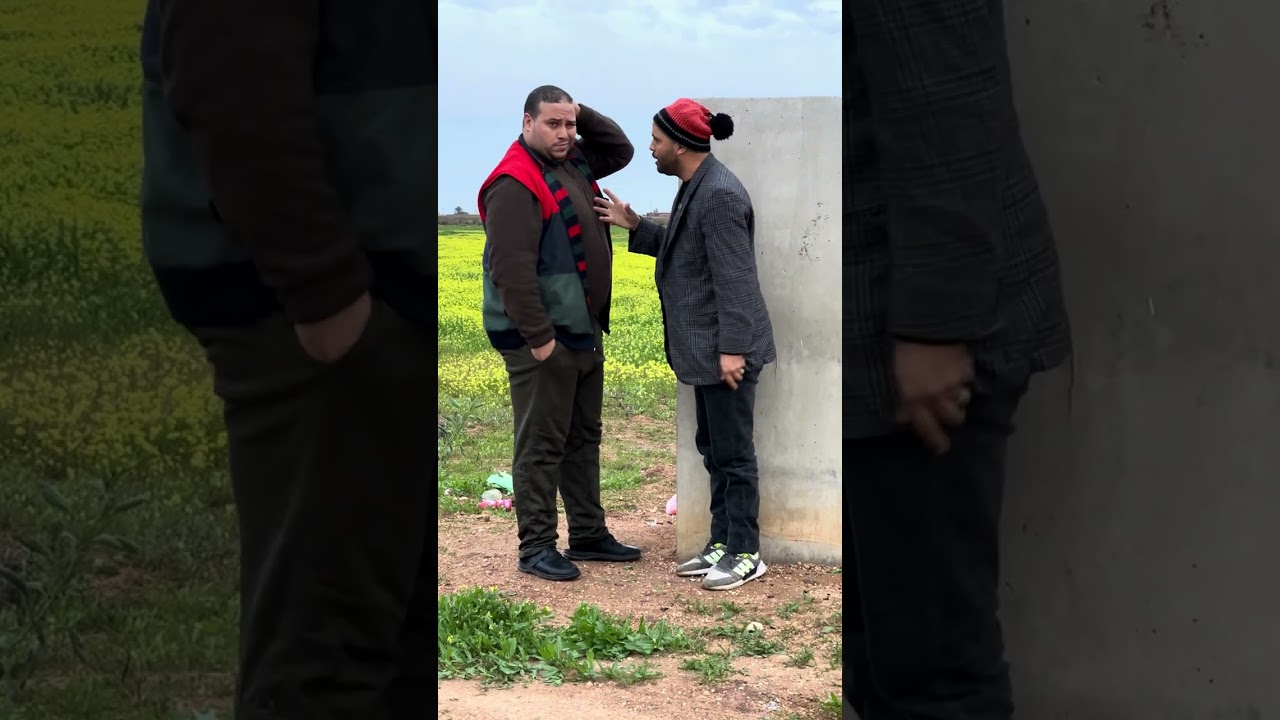 واش انت هو 