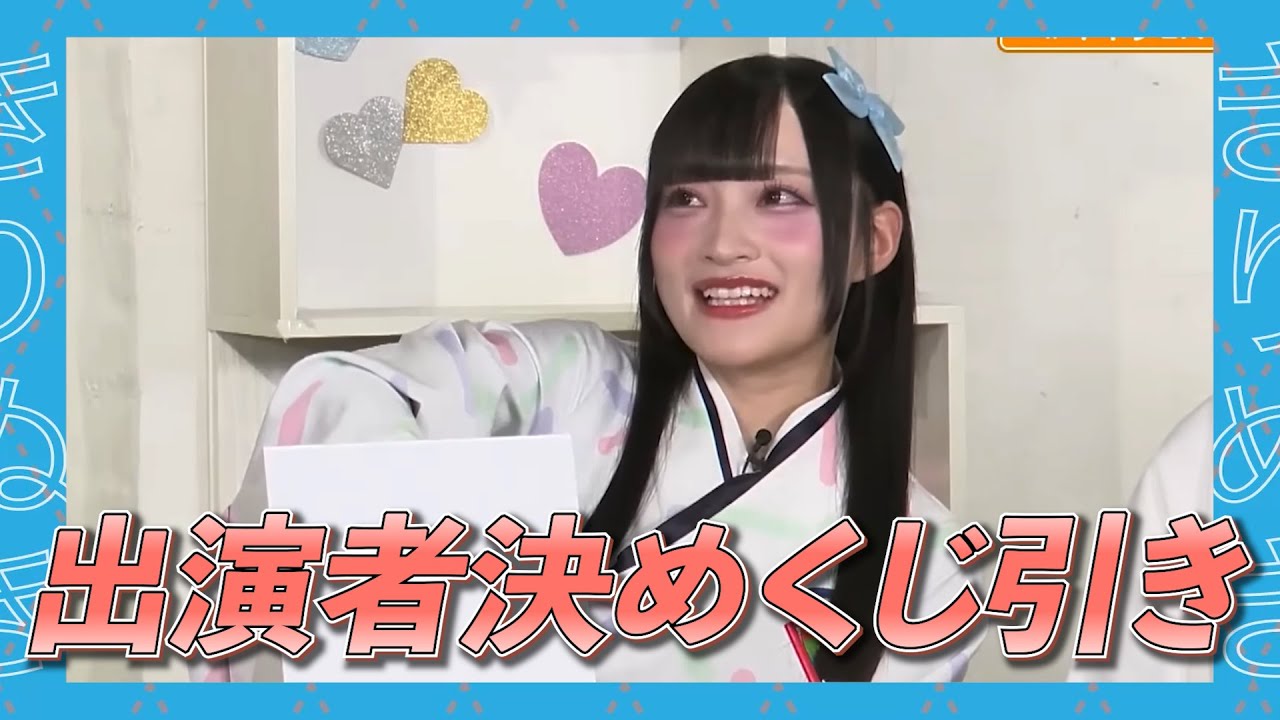 【#切り抜き 】出演者決めくじ引き【#いきづらい部 】#イキヅライブ #lovelive