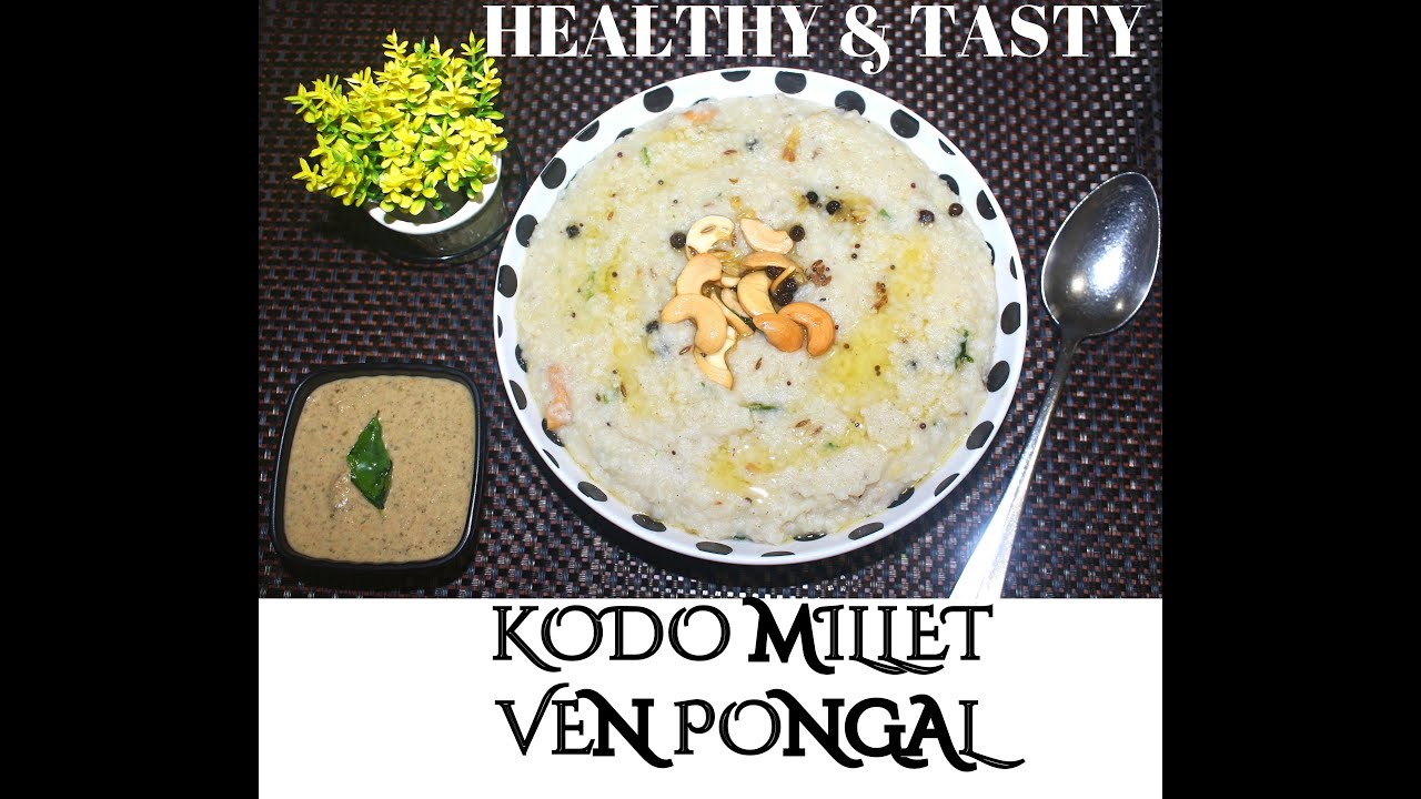 Sankranti Special Kodo Millet Pongal Recipe || Healthy and Tasty Arikalu Pongal || S4 KITCHEN