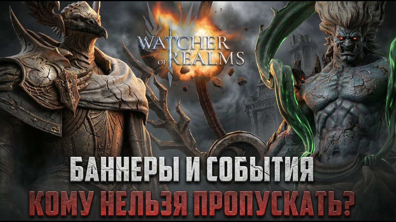 НОВЫЕ БАННЕРЫ ПРИЗЫВА! КОМУ ОТКРЫВАТЬСЯ ОБЯЗАТЕЛЬНО? 