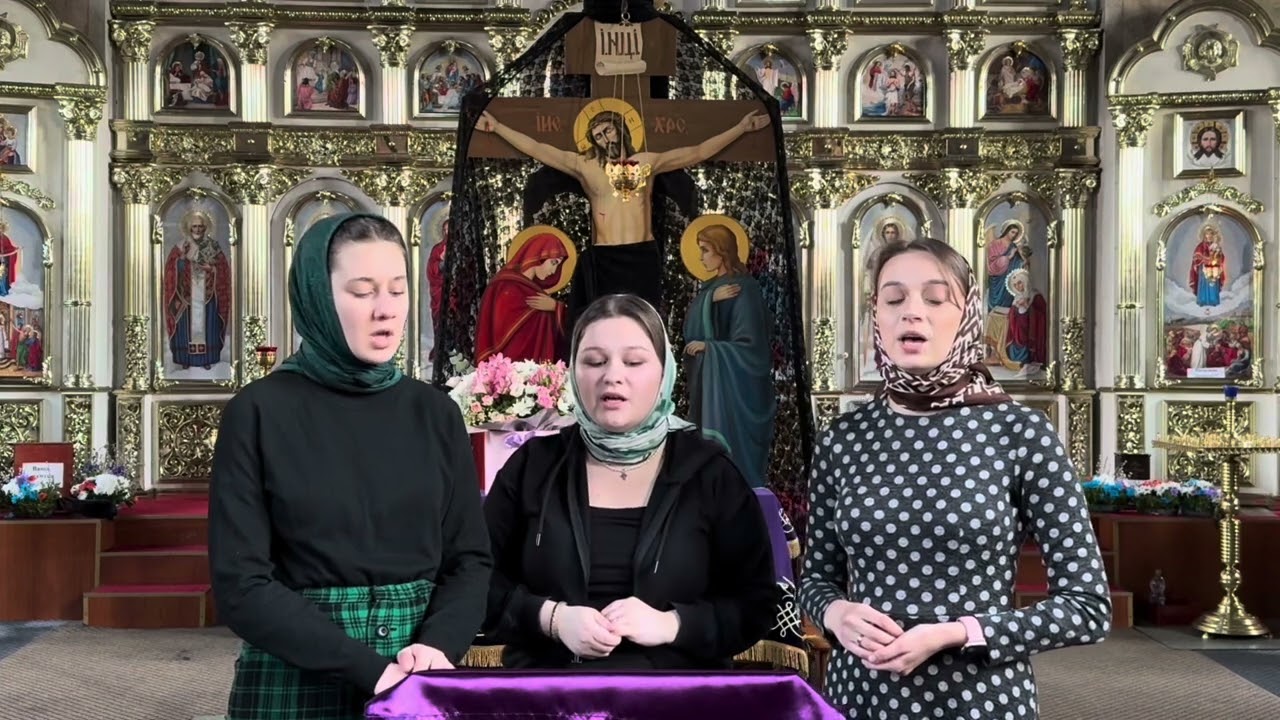 «Иисусова молитва» кант