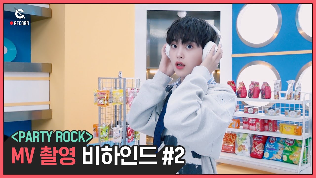 [C-Record] 'PARTY ROCK' MV Part.2 l CRAVITY (크래비티)