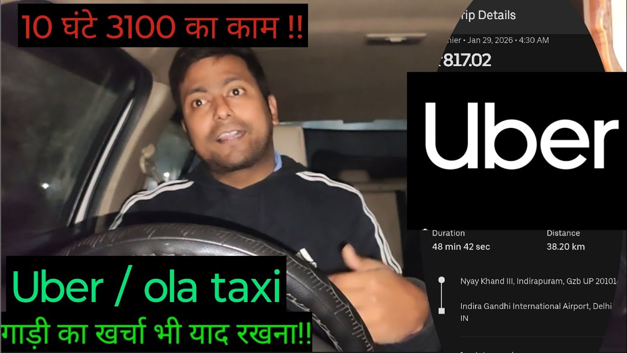 29 january 2026 !! 10 घंटे का  काम !! Ola uber Delhi taxi earning vlog !! Mehnat kroge to sab hoga 