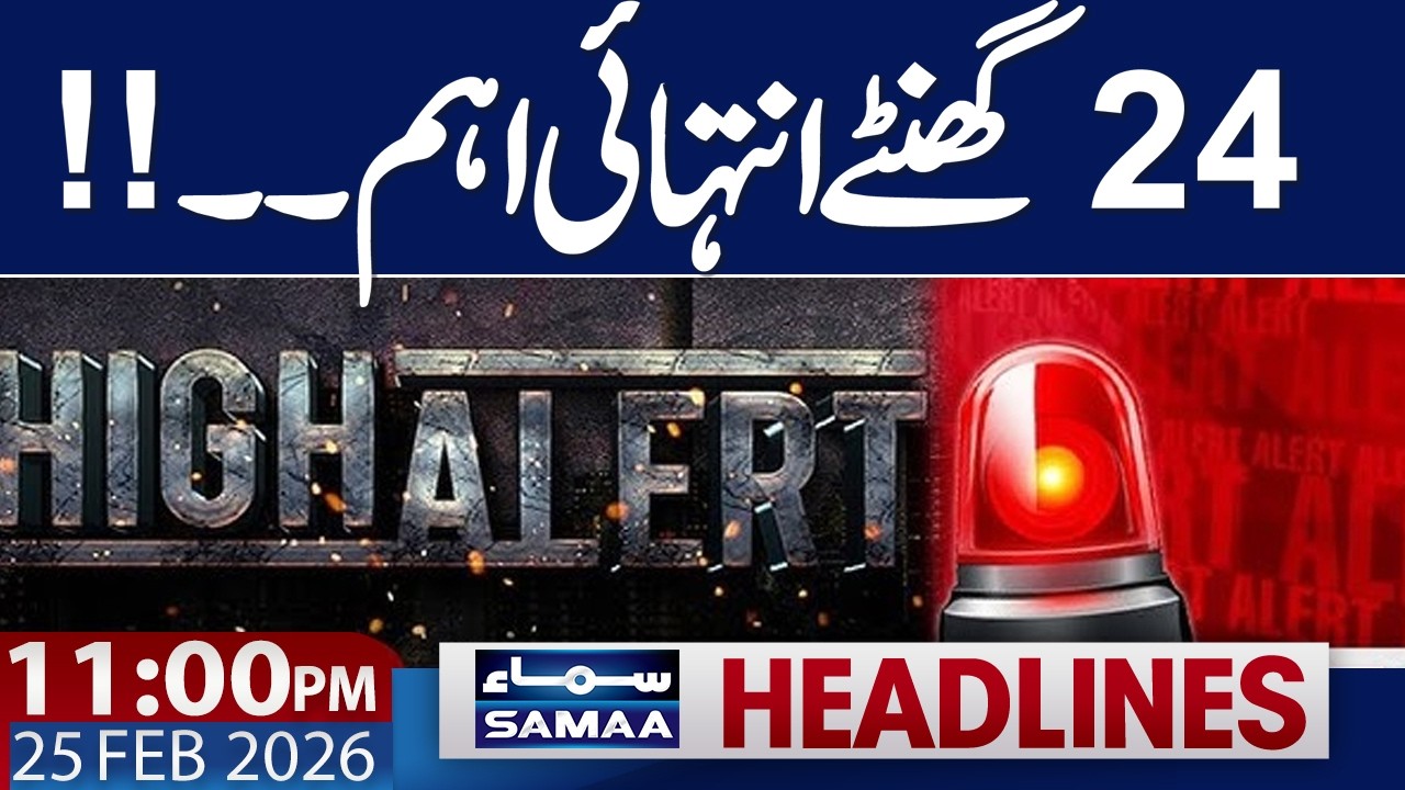 Iran US War Live | 24 Hours Important | New War | 11 PM News Headlines | 25 Feb 2026 | Samaa TV