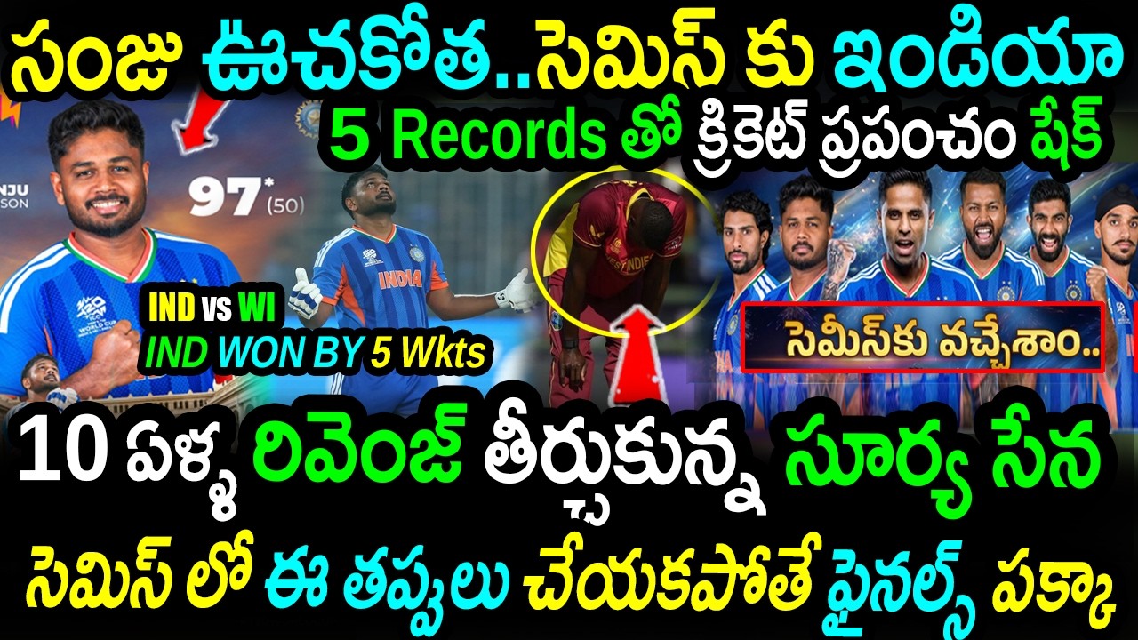 Sanju Samson 97 Destroys WI! 😱 10 Years Revenge!🔥 India in Semi Final|IND vs WI Super 8 Highlights
