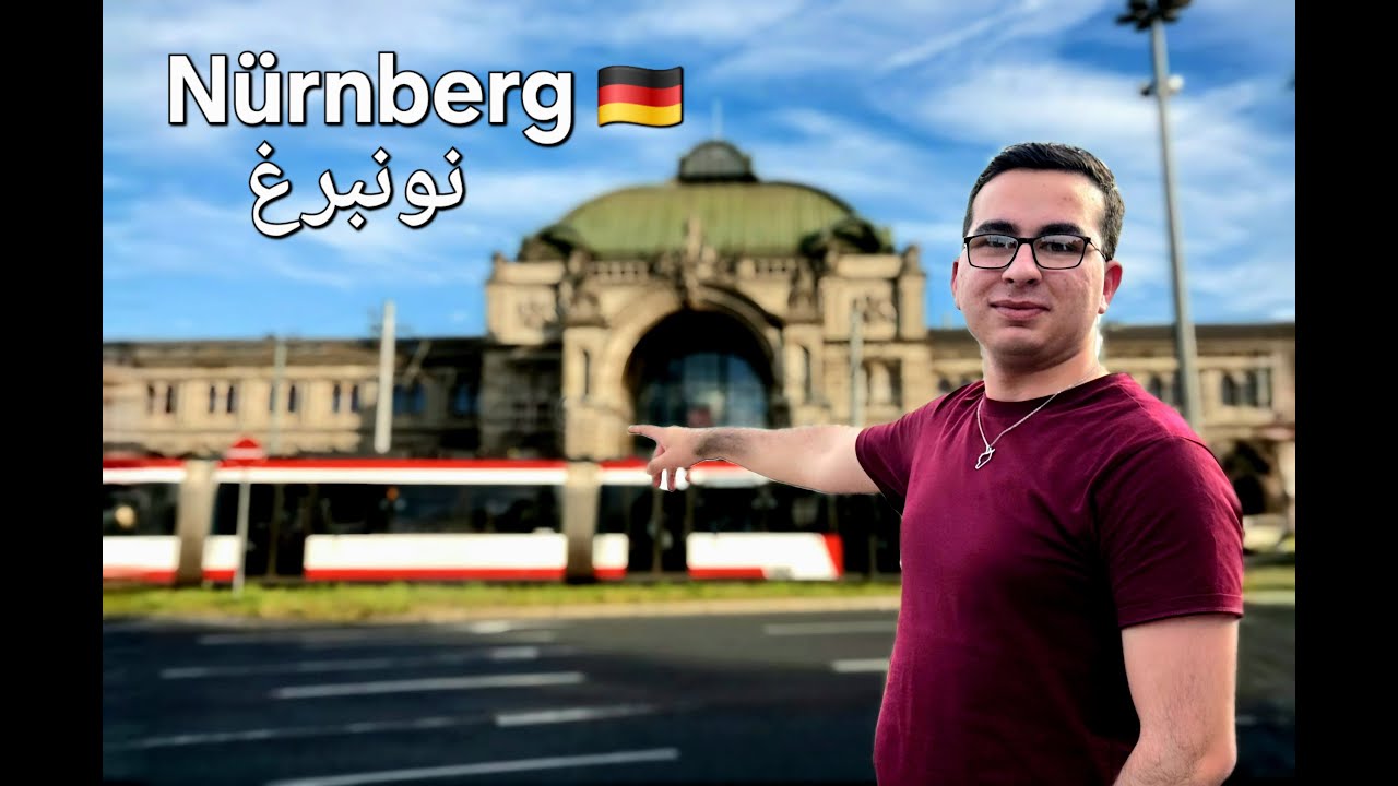 وصلت على مدينة Nürnberg من اجمل المدن في المانيا