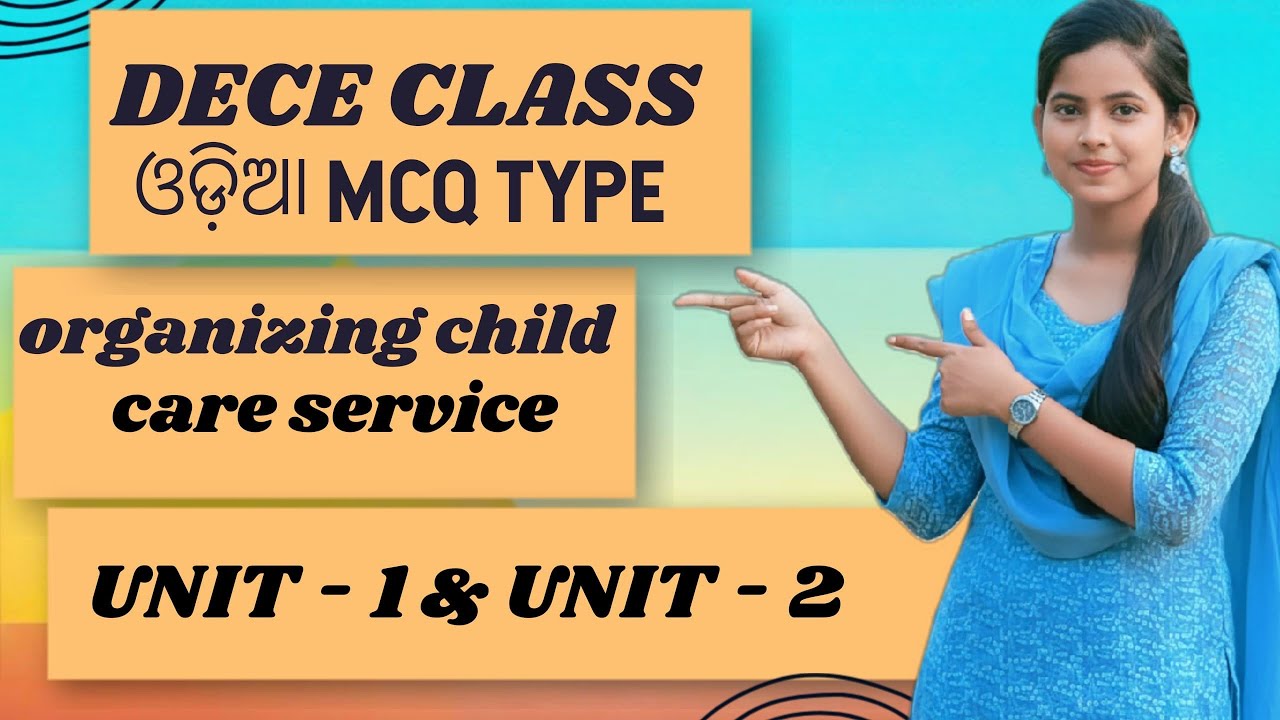 DECE -1  ଓଡ଼ିଆ MCQ TYPE  CLASS - 1