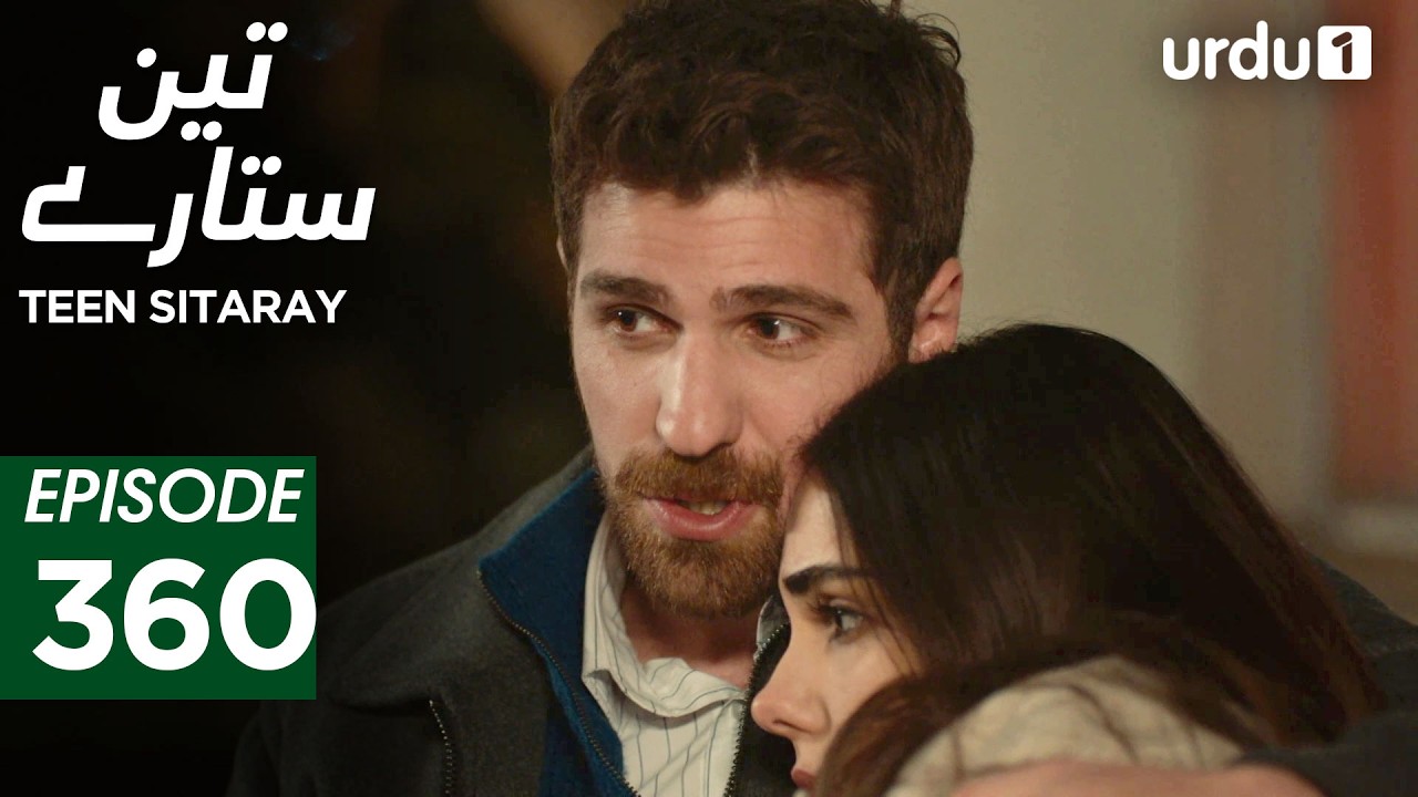 Teen Sitaray | Episode 360 | Turkish Drama | Three Sisters | Uc kiz kardes | 25 February 2026