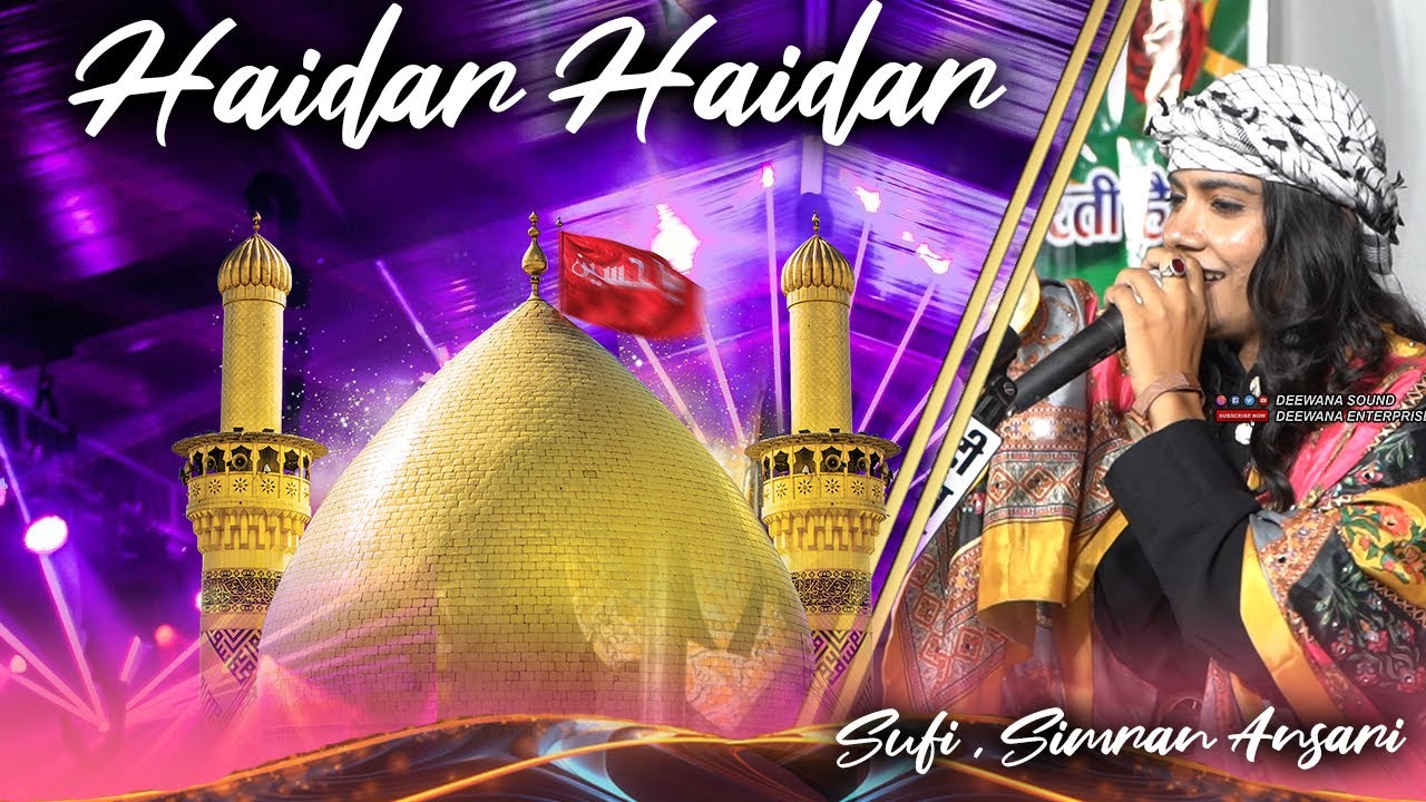 हरकियाखाल में Simran सूफी ने मचाई धूम हैदर हैदर अली अली Superhit Qawwali 2025 Haider Haider Ali Ali