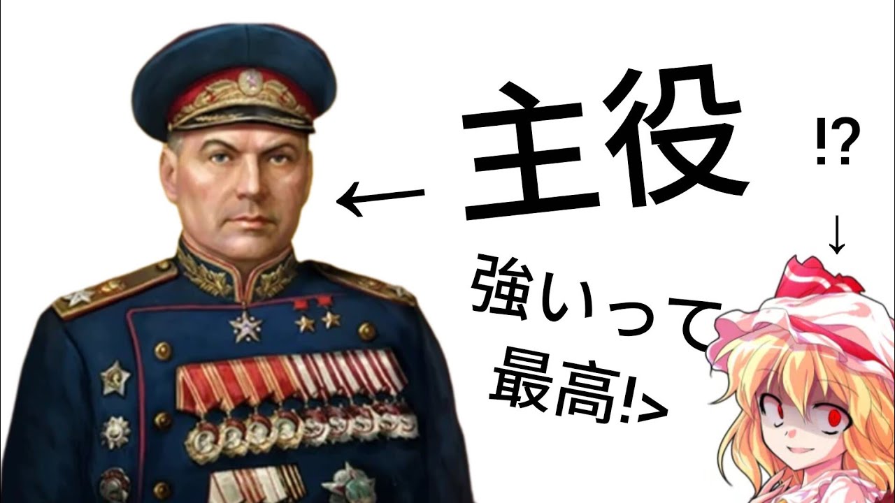 ロ　コ　ソ　フ　で　あ　そ　ぼ　!