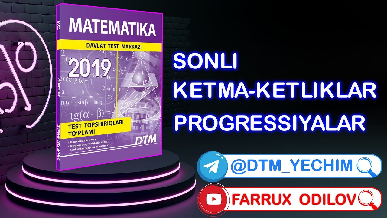 Sonli ketma-ketliklar. Progressiyalar. | DTM 2019