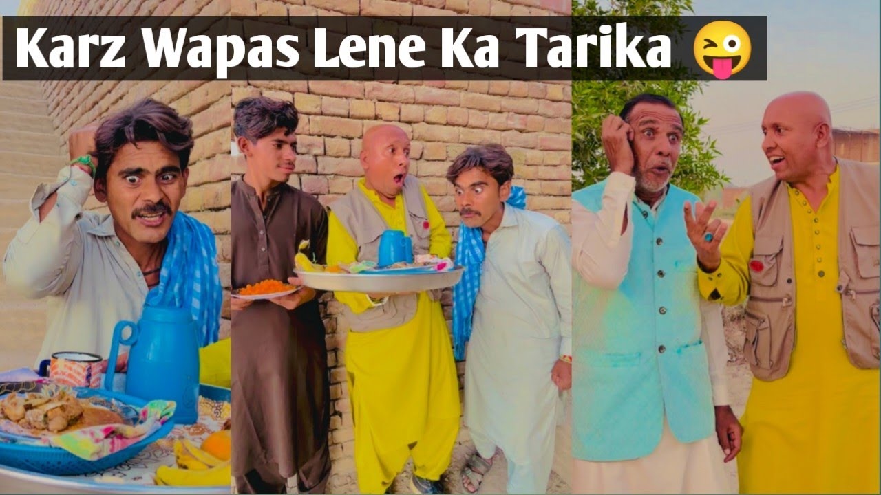 Karz Wapas Lene Ka Tarika 😜 | Just Fun | Mogoo Shahbaz