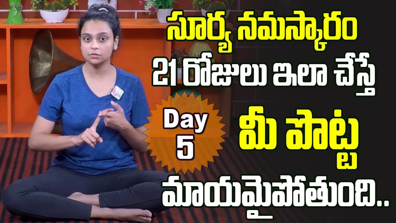 Sahithi Yoga | LOSE BELLY FAT IN 7 DAYS Challenge | Day 5 | Lose Belly Fat | SumanTv Doctors