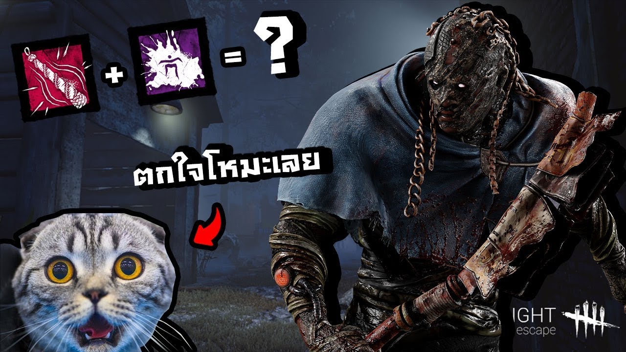 THE WRAITH สายโจรมุมตึก ผวายิ่งกว่าเจอผี | Dead By Daylight