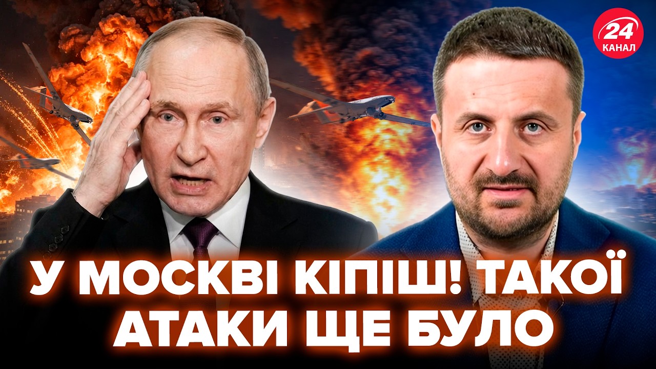 ⚡️Москва НЕ СПАЛА ВСЮ НОЧЬ! Чаты РАЗРЫВАЛО от АТАКИ на столицу. Аэропорты ПАРАЛИЗОВАНЫ. ЗАГОРОДНИЙ