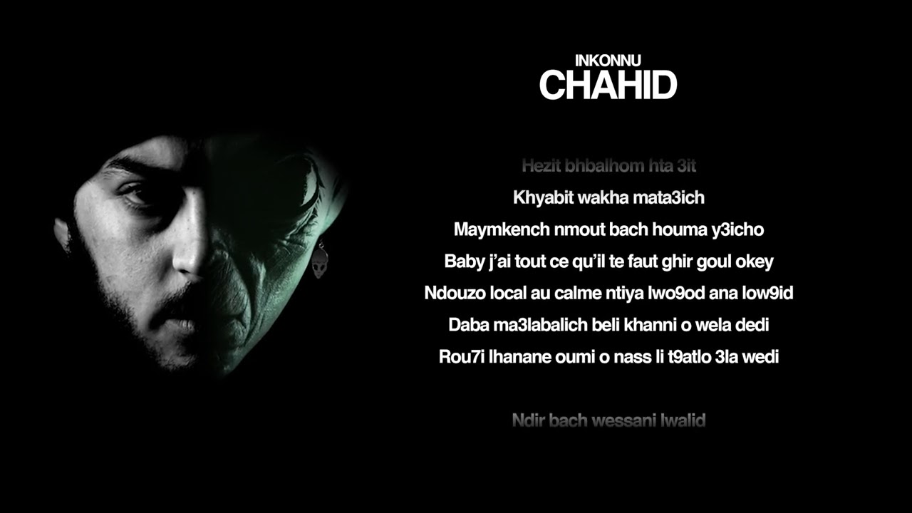 Inkonnu - CHAHID (Prod.By Siriusbeatz) [Arabi Album]