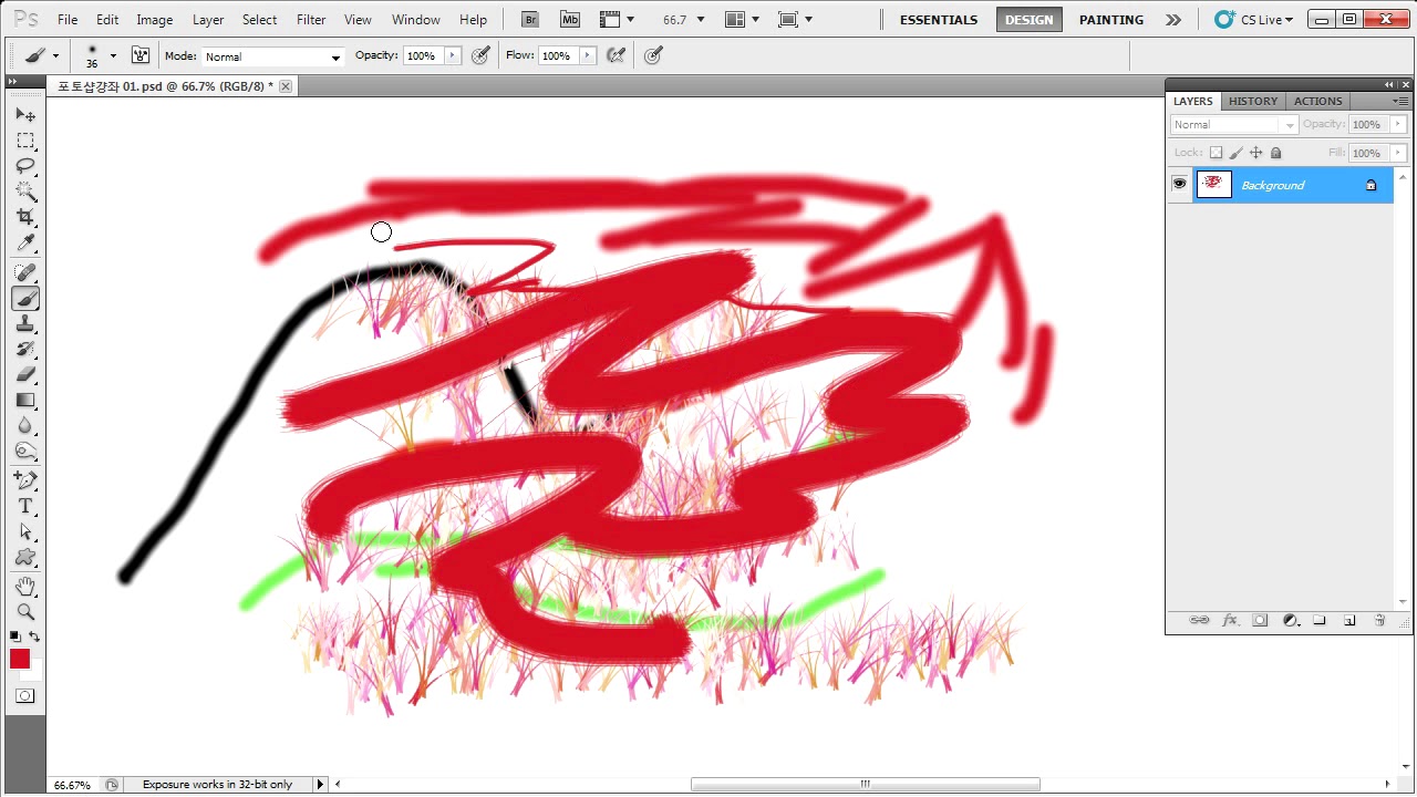 포토샵강좌 01 왕초보를 위한 기본 기능들