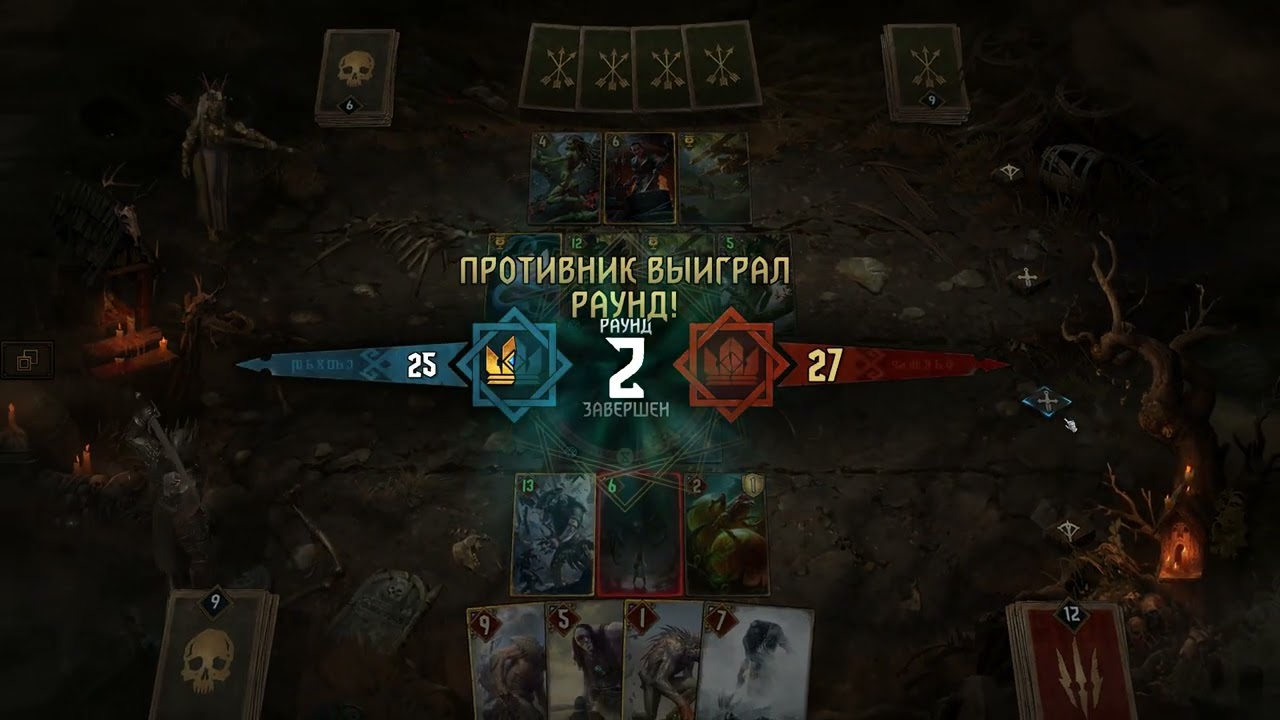 ПЛАН ЭЛЬФОВ ПРОВАЛИЛСЯ! Самая легкая победа над ловушками в Gwent