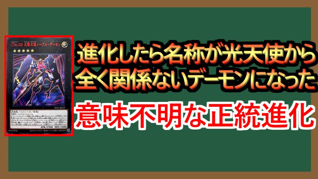 【１分解説】非力な私に力をくれたKONAMIを許してくれ