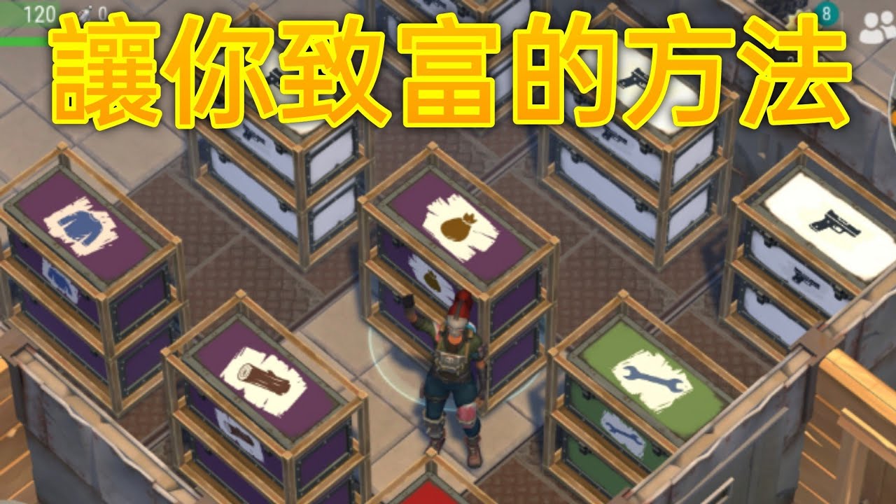 Last Day On Earth: Survival/每天都去這些地方，副本每重置都這麼打，倉庫爆炸不是問題
