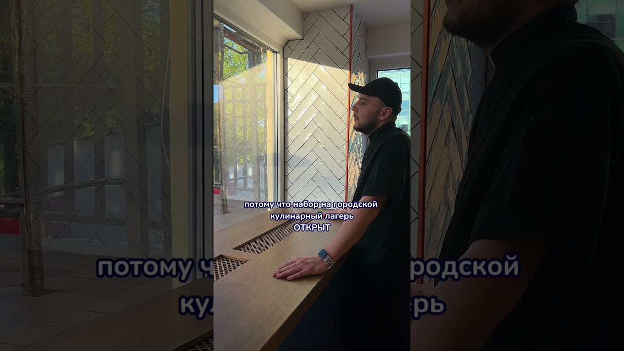 Устали ломать голову, чем занять ребёнка на каникулах? Решение &mdash; городской лагерь в &laquo;Дети на кухне&raquo;!