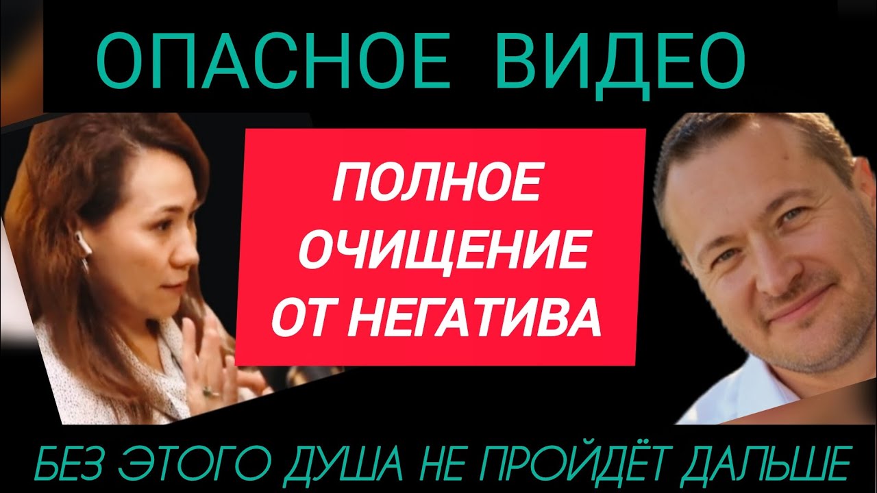 Мощный ПОДКАСТ! Как Стереть НЕГАТИВНУЮ Эмоцию? МЕДИТАЦИЯ и ТРИ УРОВНЯ СЧАСТЬЯ! 