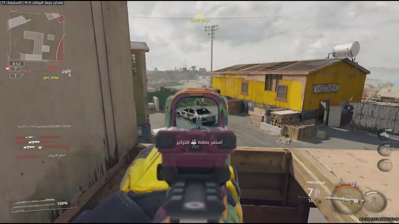 Call of Duty_20260311232409