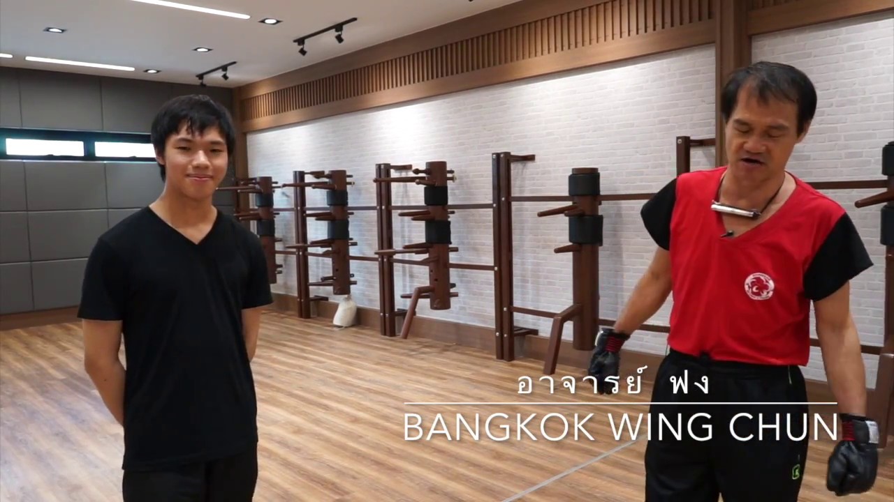อีกสิ่งที่จะขาดไม่ได้ในการเรียนมวยหย่งชุน 詠春 คือ การฝึกลงสนามรบจริง! มันส์ ๆ แบบนี้ได้ที่ BWC