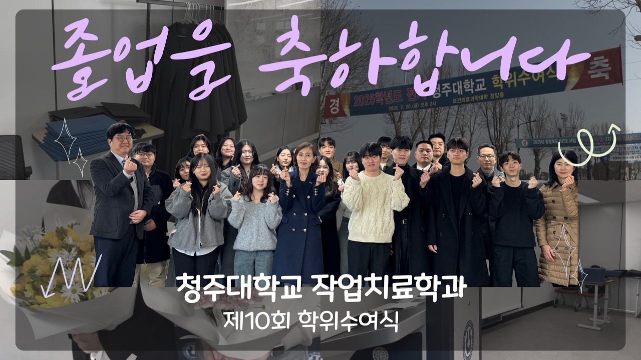4년의 끝, 새로운 시작🎓 