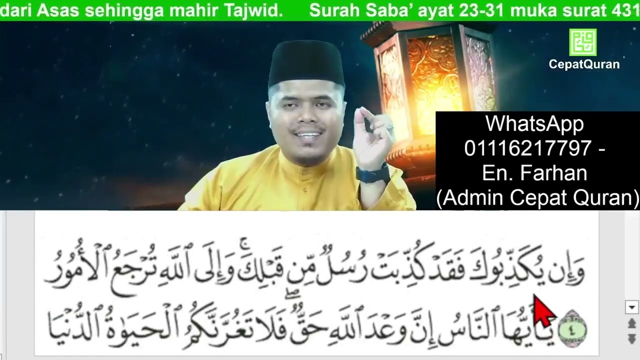 Cepat Quran Ilmu Tajwid Surah Fatir ayat 4-11 muka surat 435