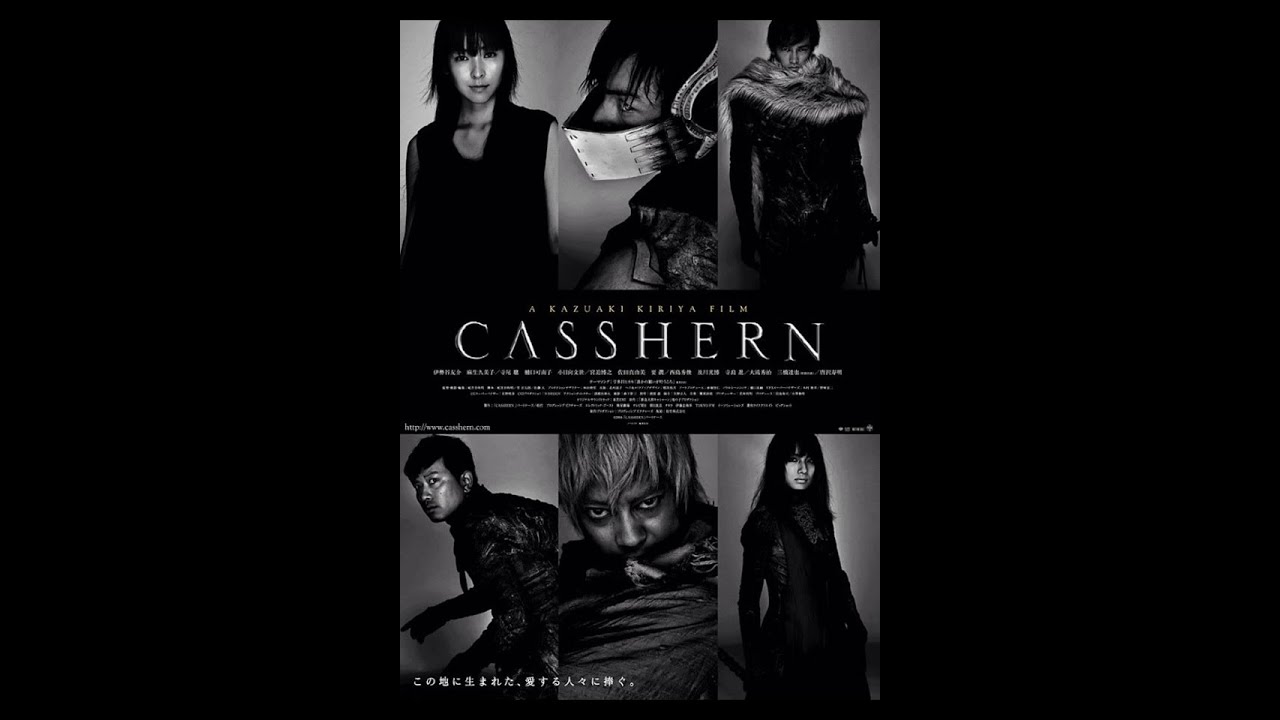 Casshern (2004)