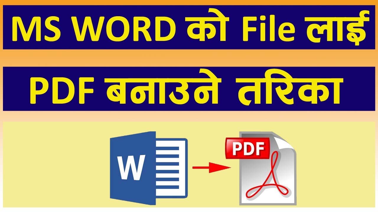 How to convert word to pdf l how to convert office file to pdf l Technical Dari 2020