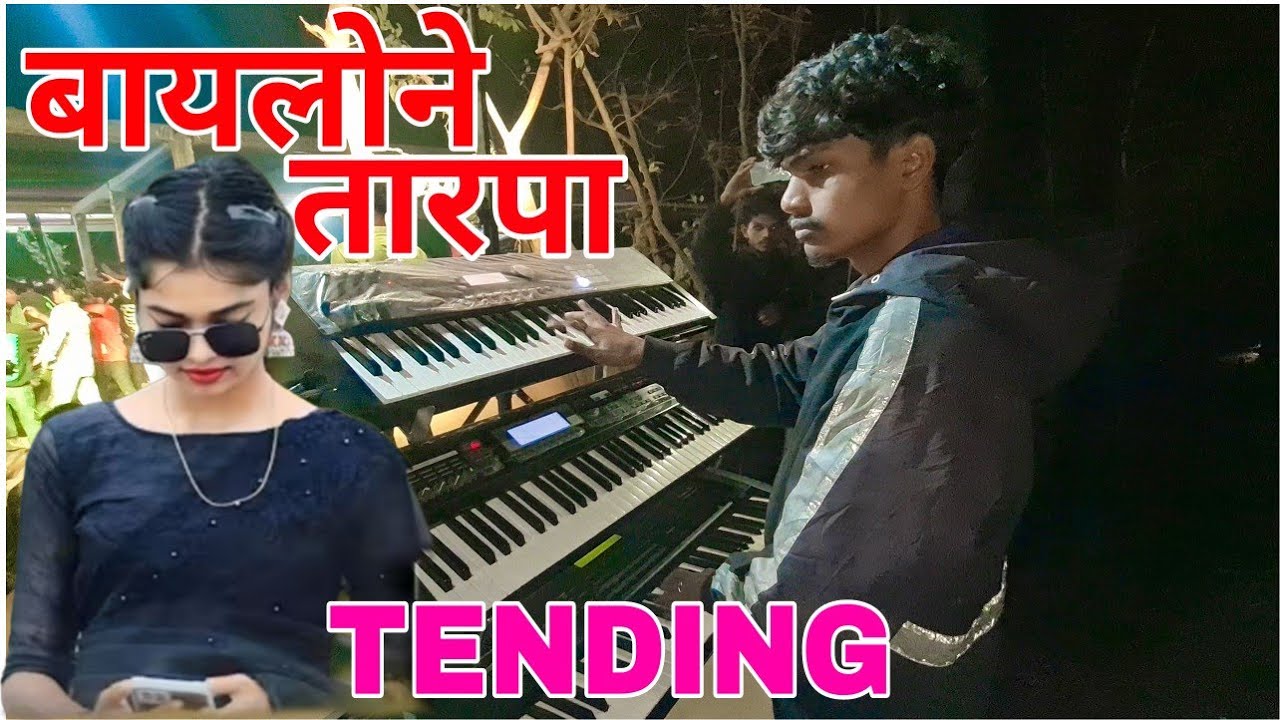 नवीन तारपा बायलोने ने..Tamil Tending Tarpa 2026 | Vedant Dj Musical Party MH =80800 15156 