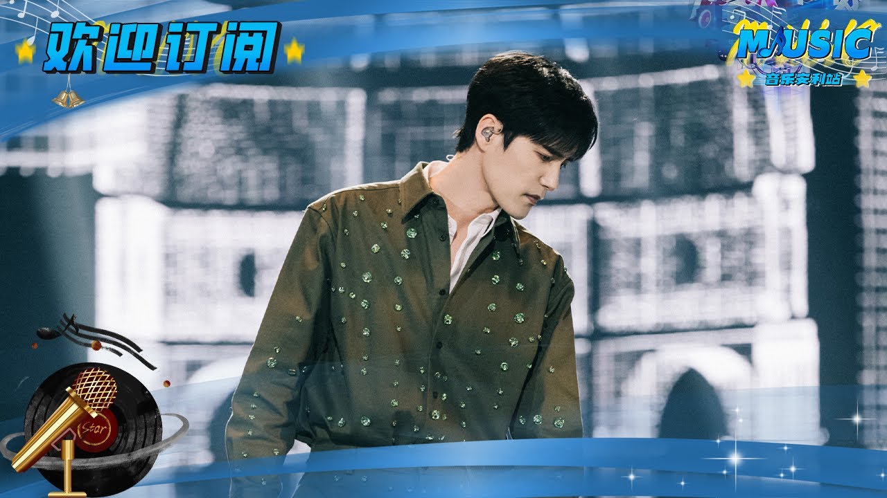 《变形记》#阿云嘎 “我是认命了 但我不服”  | 流行音乐 #音乐安利站【live】