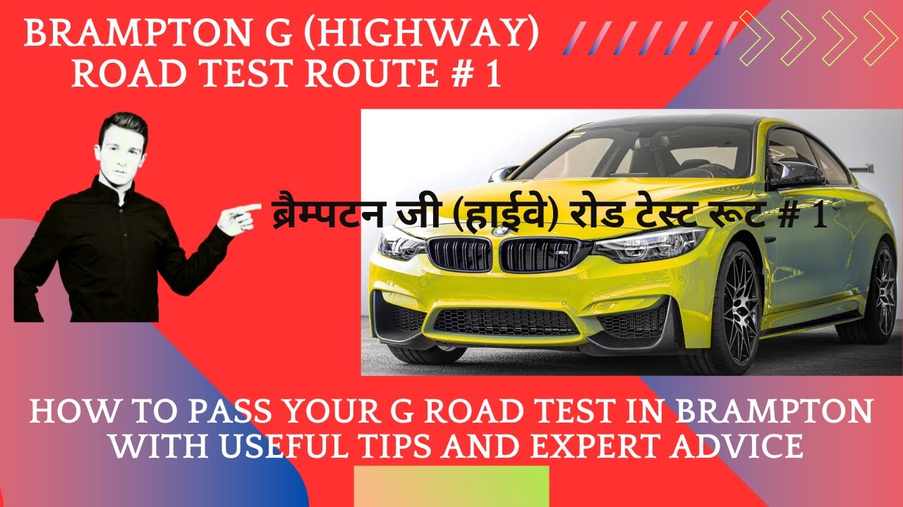 Brampton G Road Test Route # 1 (410 South)-2025|| Pass Your G Test In Brampton