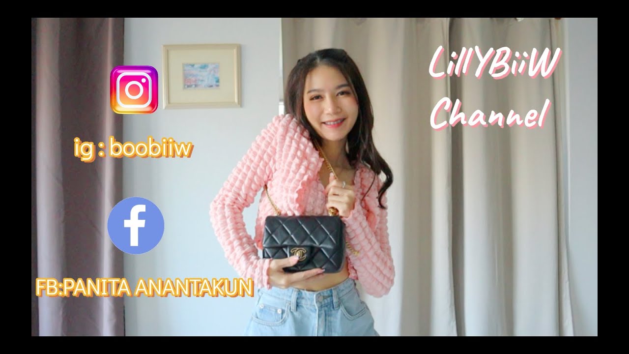 รีวิวกระเป๋า CHANEL MINI FLAP BAG (MINI 7)