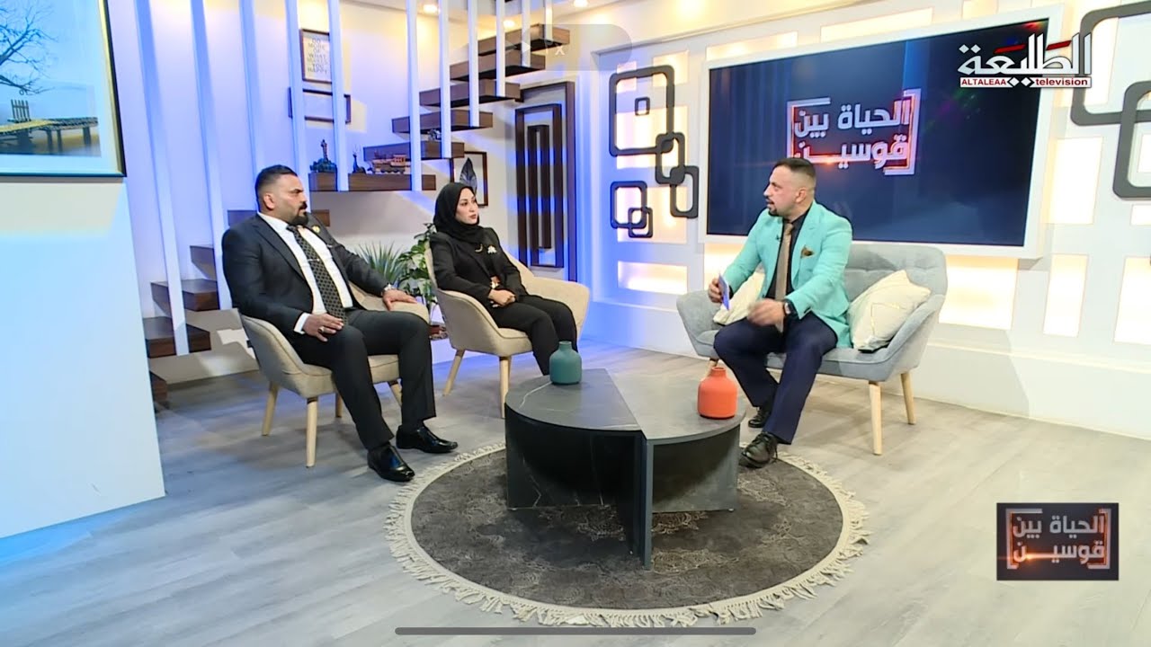 برنامج الحياة بين قوسين | الطفل والاسرة
