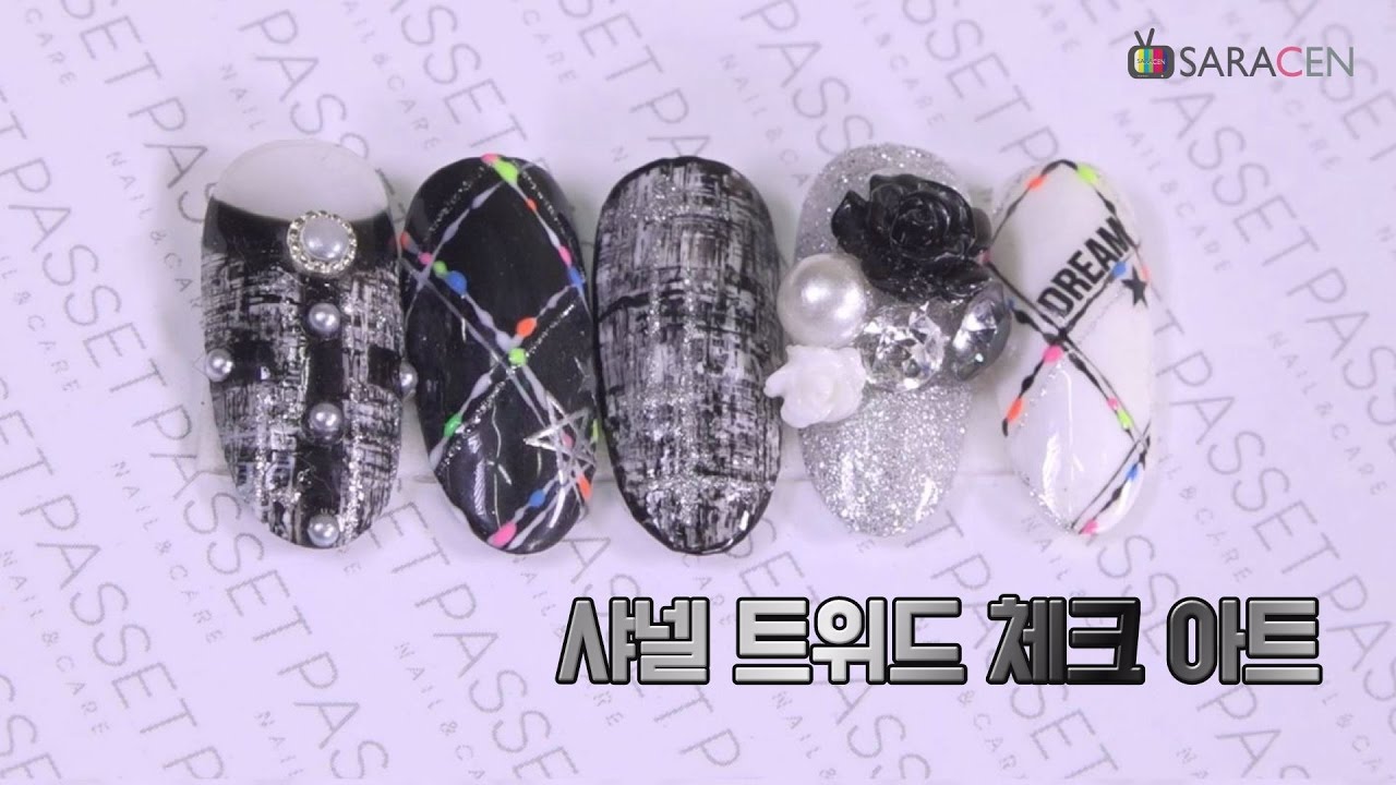 [파셋스토리]  샤넬트위드체크 네일 아트  / Chanel tweed check nail art