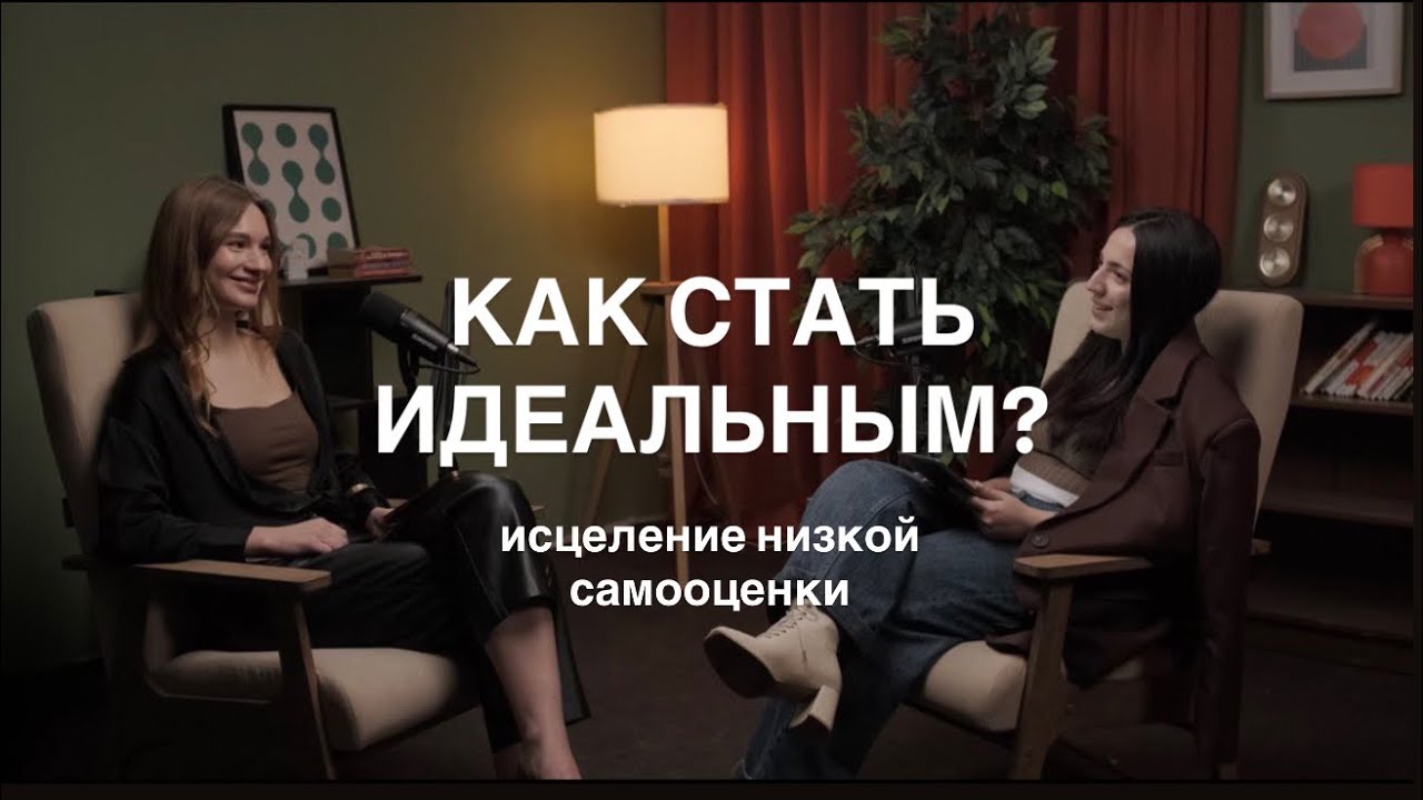 Как оценить себя: пластические операции, статусные мужчины, теневые аспекты