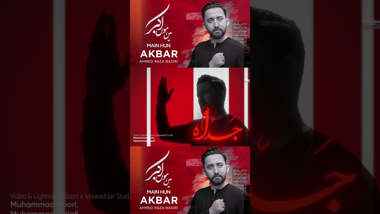 Mai hu Akbar | Ahmad Raza Nasiri | New Noha 2025-1447 | Finding the Hidden Nohay Series