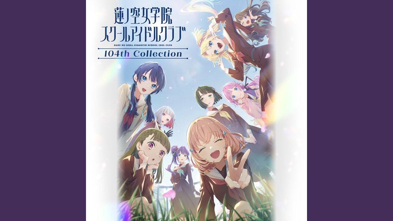 Mirage Voyage (104期Ver.)