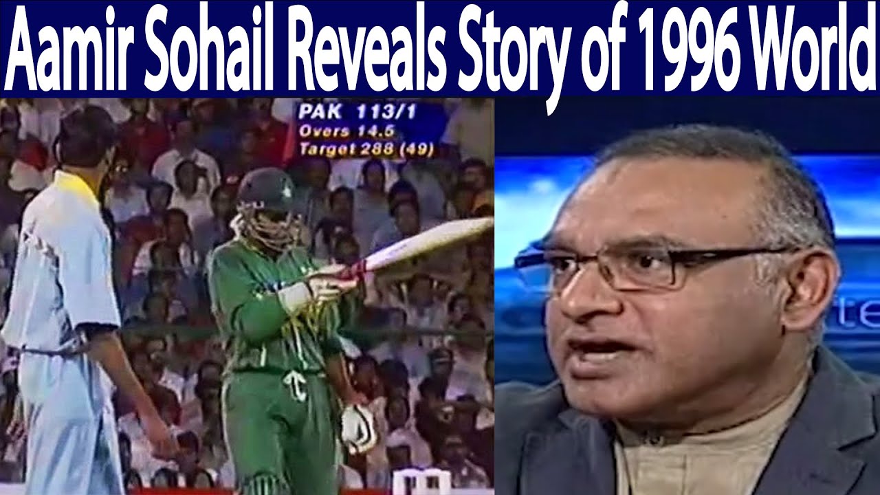 Aamir Sohail Reveals Untold Story of 1996 World Cup Quarterfinal Against India