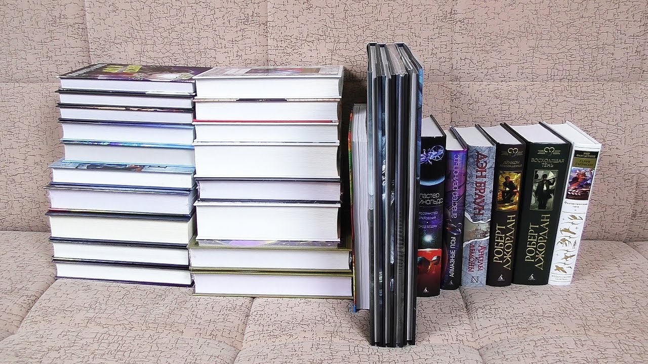 Книжные покупки #11 / Прочитанное