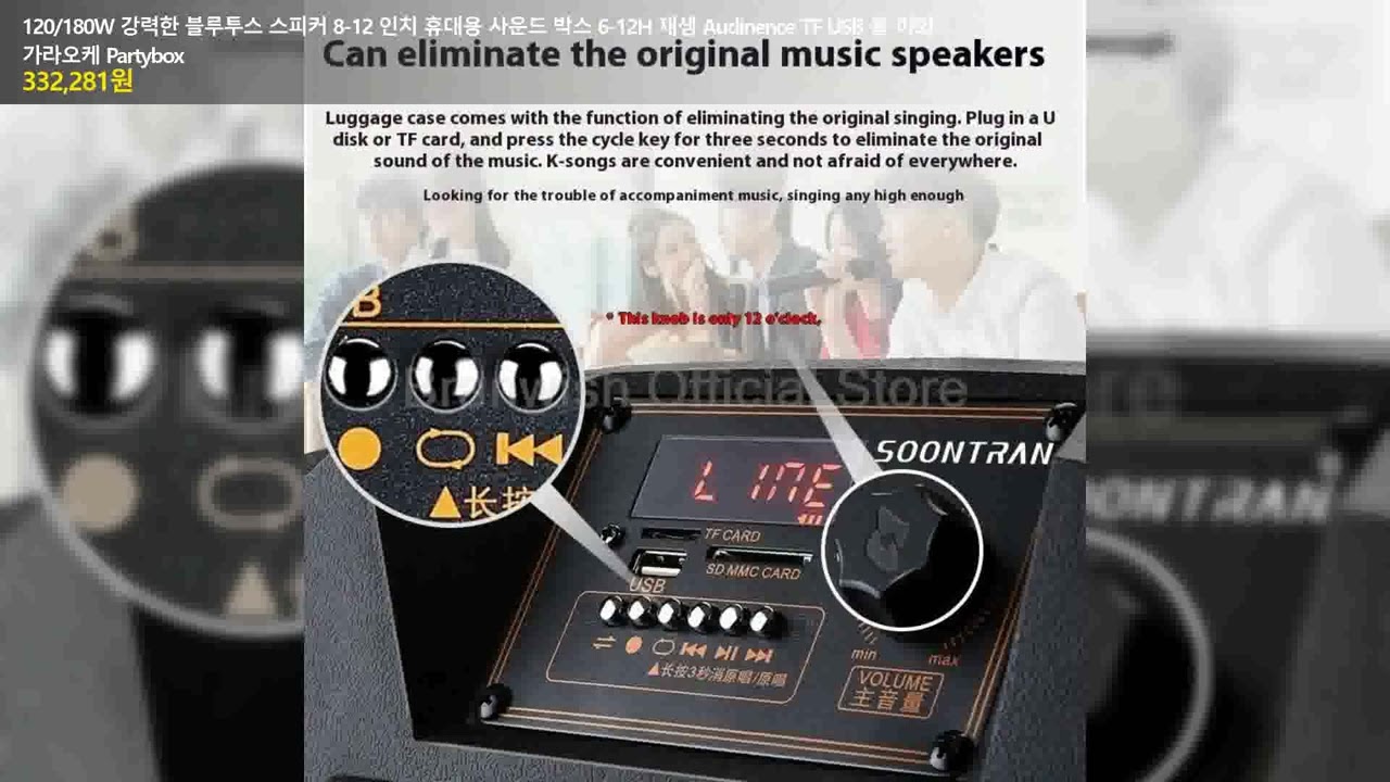 120/180W 강력한 블루투스 스피커 8-12 인치 휴대용 사운드 박스 6-12H 재생 Audinence TF USB 홈 야외 가라오케 Partybox
