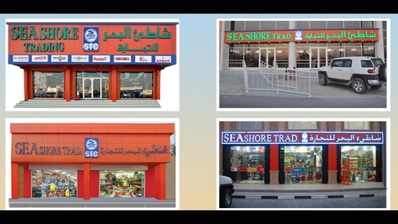 The Grand Seashore Trading Main Showroom Inauguration - 2023