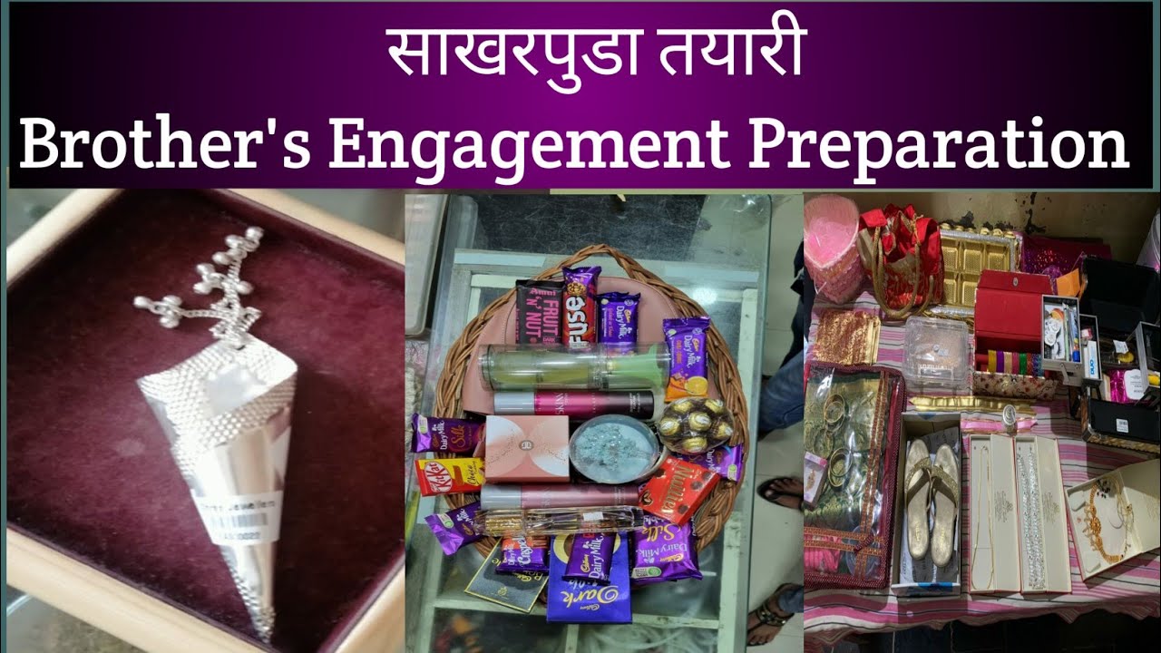 साखरपुडा तयारी# भावाचे लग्न# Brother Engagement Preparation Video# Engagement Special Video