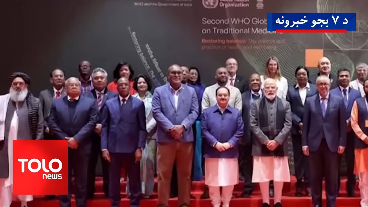 TOLOnews - 7pm News - 03 Feb 2026 | د طلوع‌نیوز د ۷ بجو خبرونه - د ۱۴۰۴ لمریز کال د سلواغې ۱۴مه