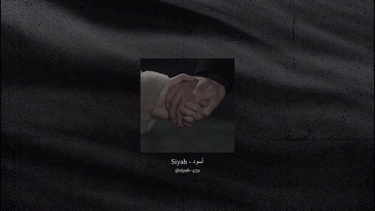 شيرين - على بالي 