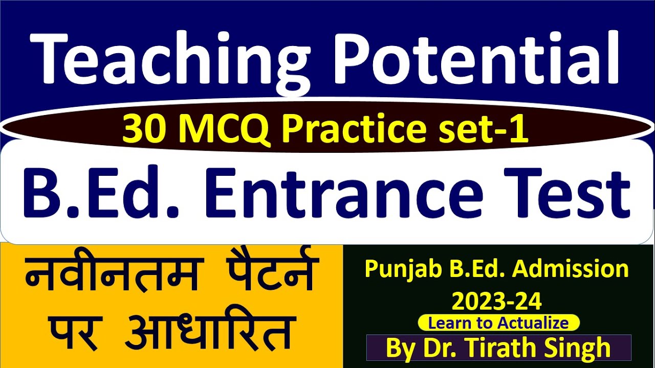 Teaching Potential l MCQ Practice set-1 l B.Ed. Entrance Test 2023 l Dr. Tirath l Learn to Actualize